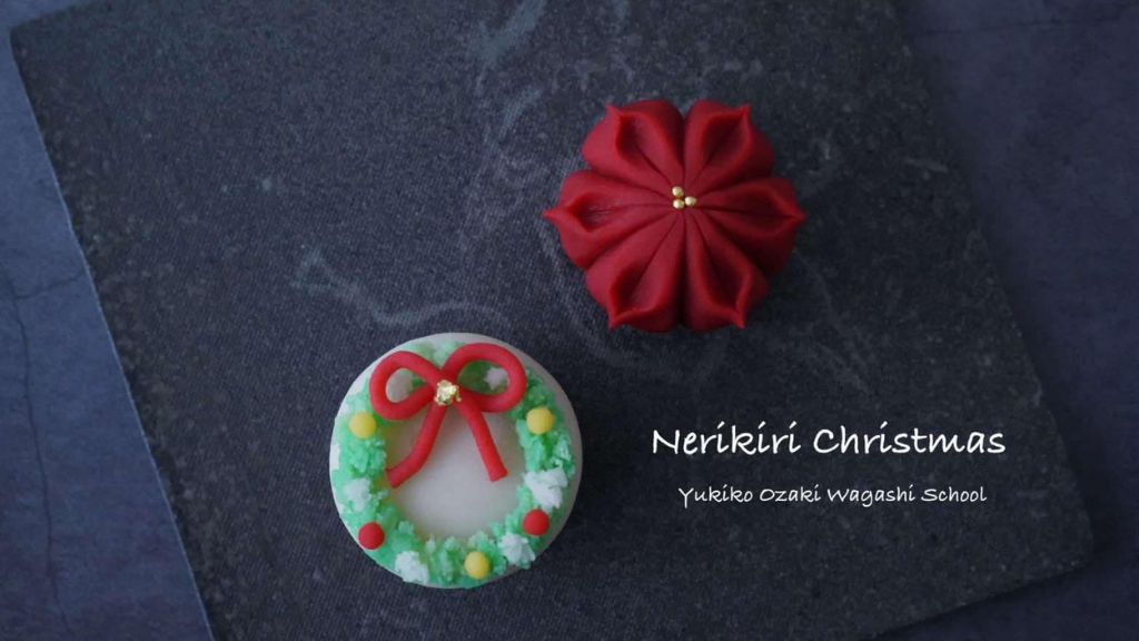 Christmas Themed Japanese Wagashi 